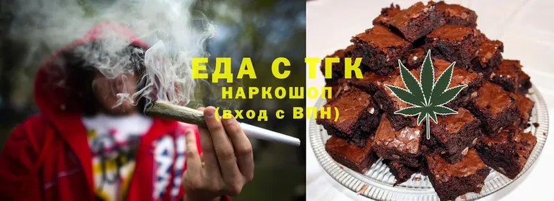 Canna-Cookies марихуана  Боготол 