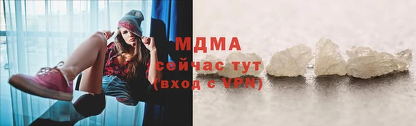 мяу мяу кристалл Вяземский